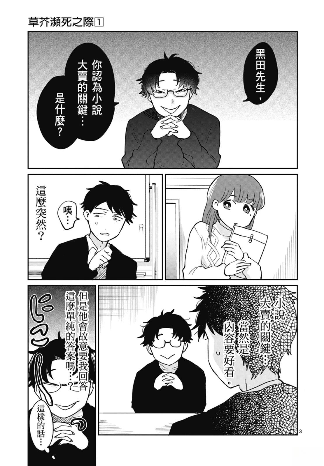 第1卷 第183页