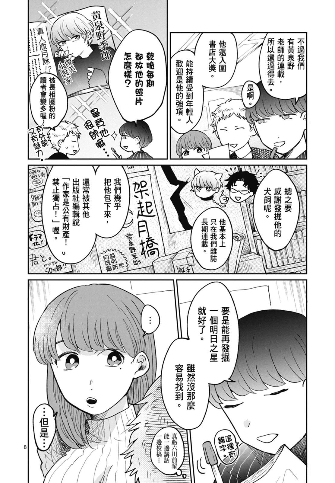 第1卷 第98页