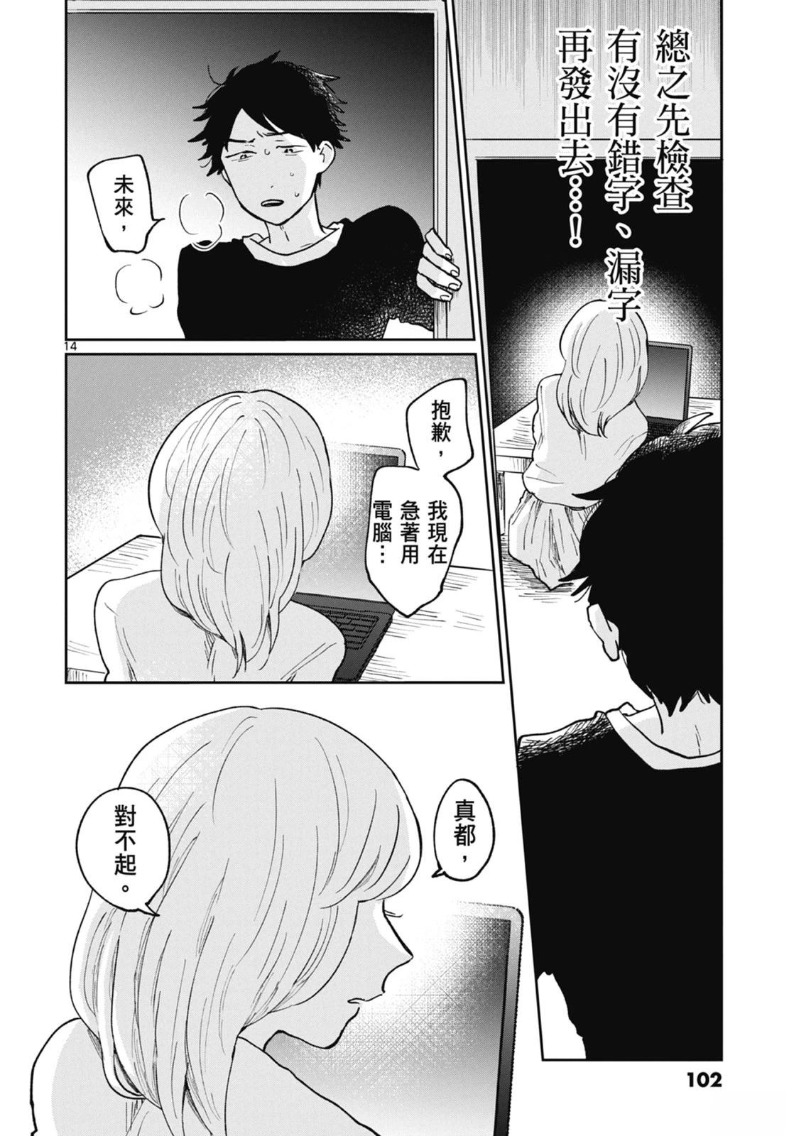 第1卷 第104页