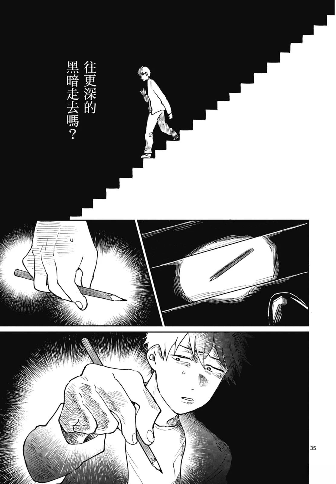 第1卷 第39页