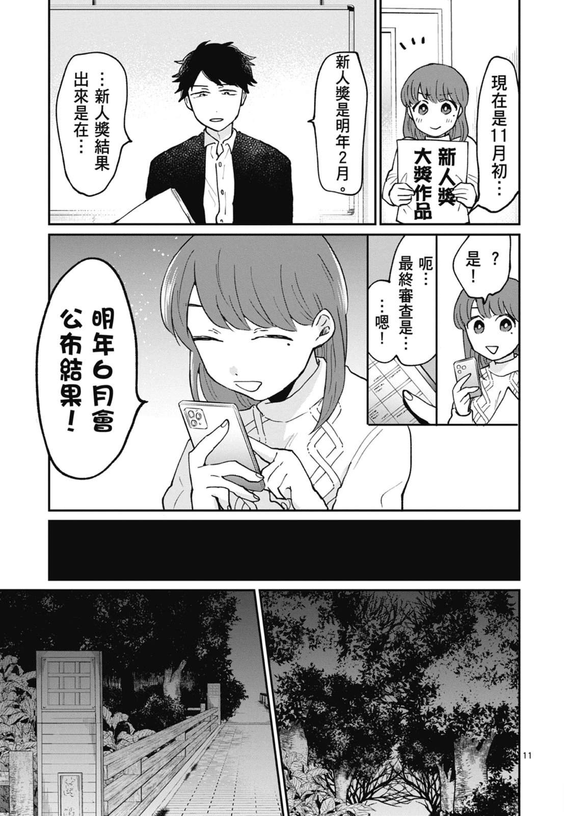 第1卷 第191页