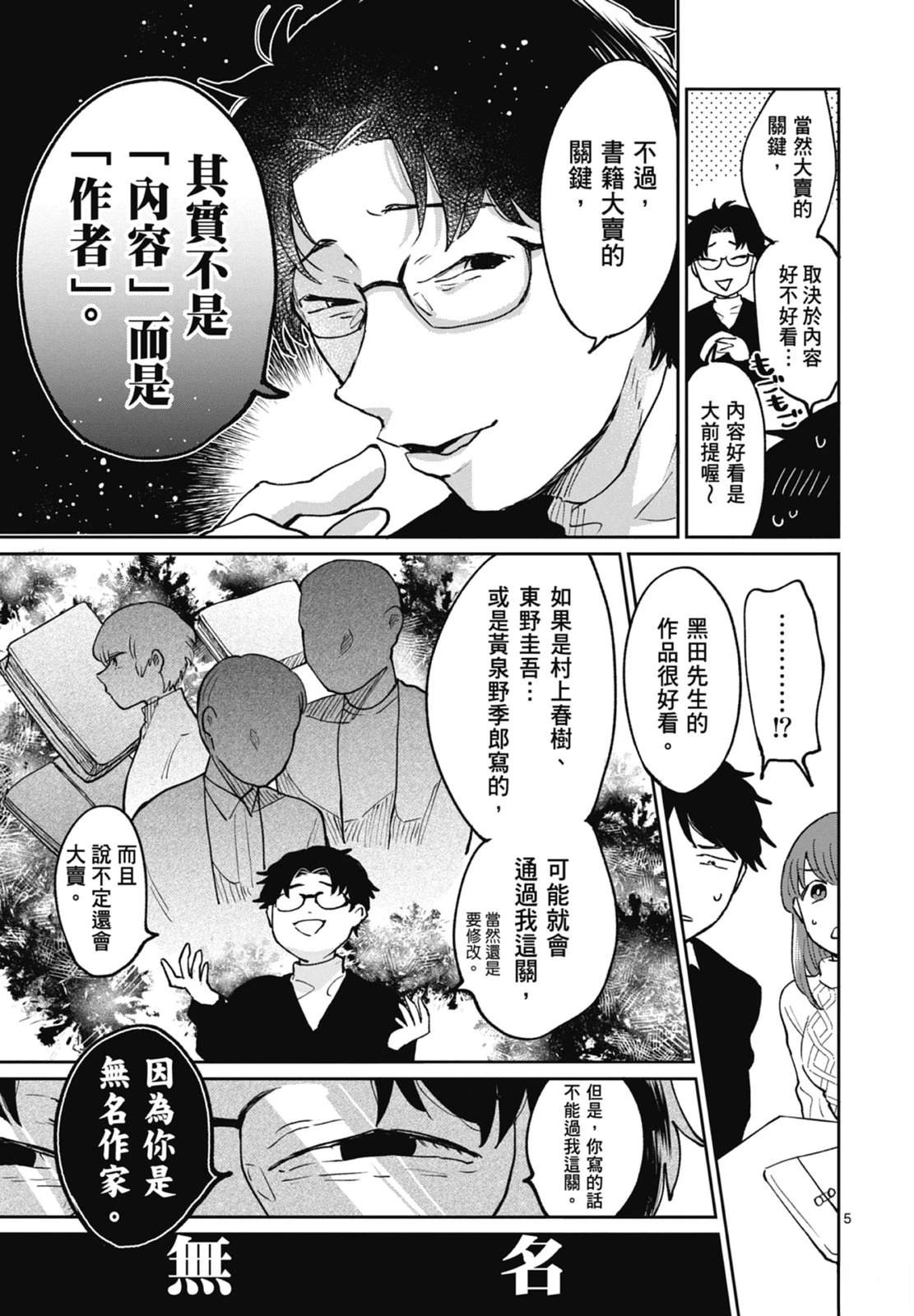 第1卷 第185页