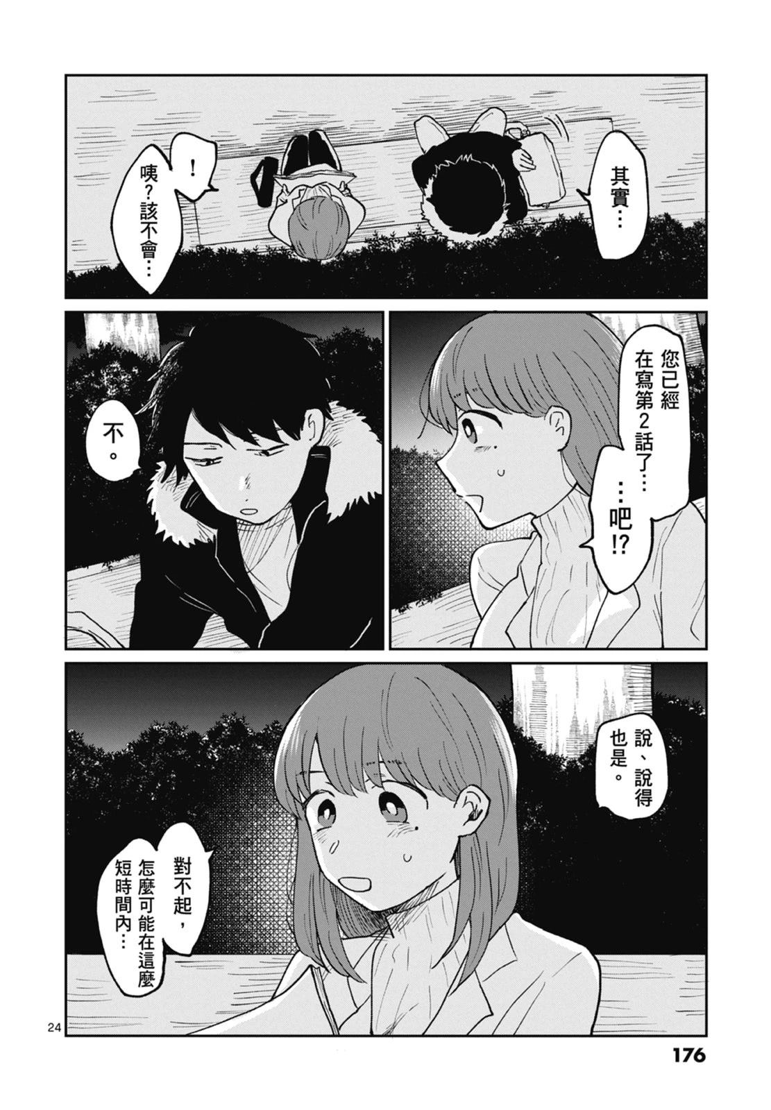 第1卷 第178页