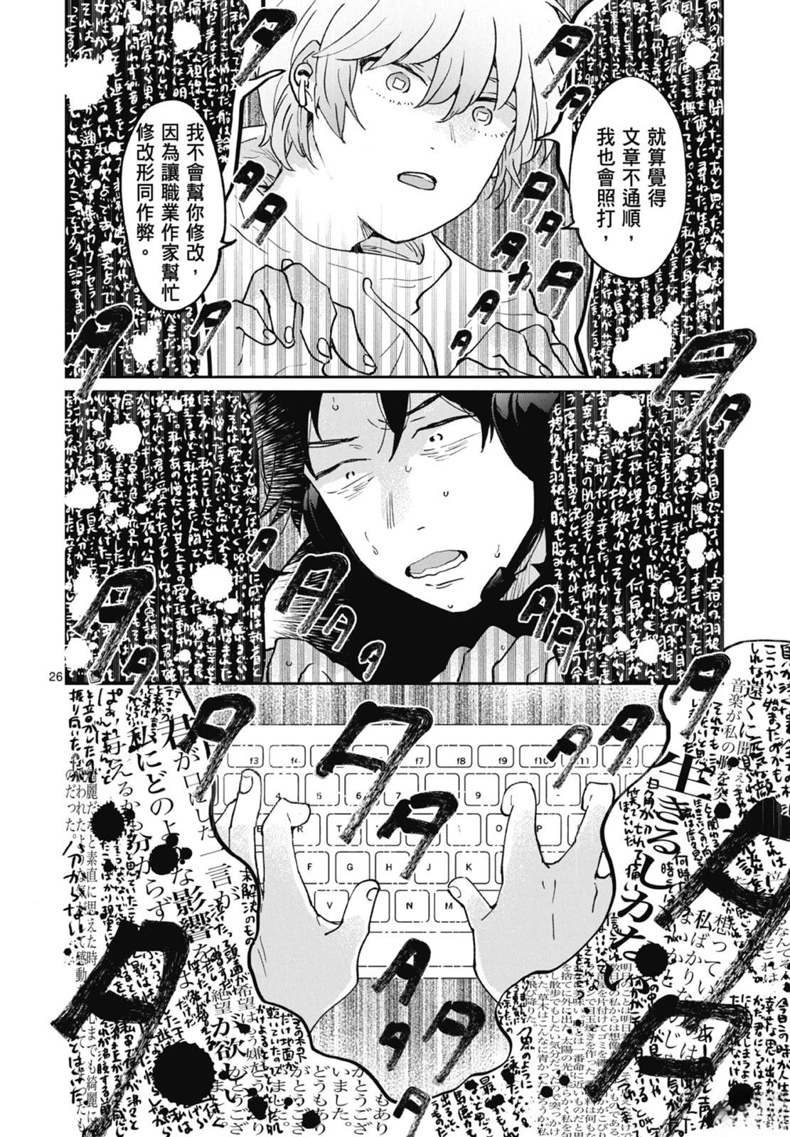 第1卷 第116页