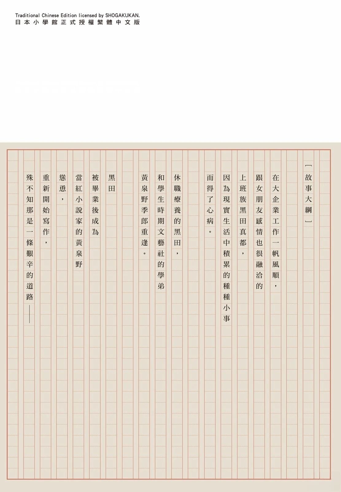 第1卷 第213页