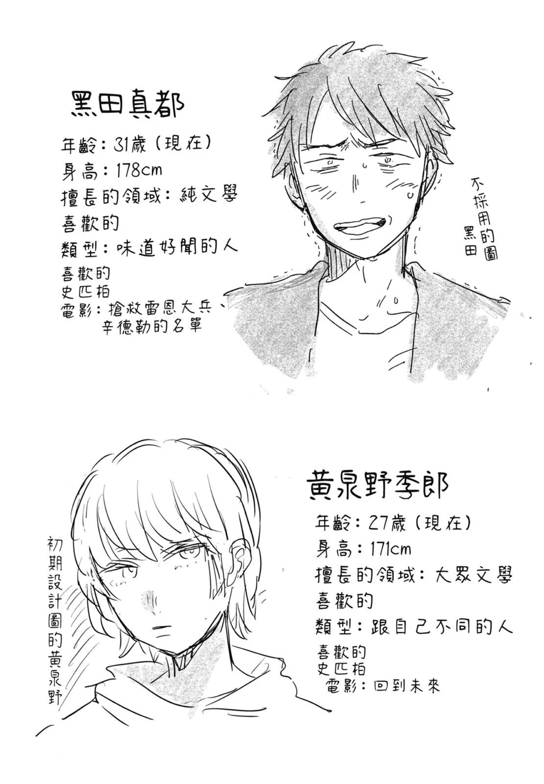 第1卷 第208页