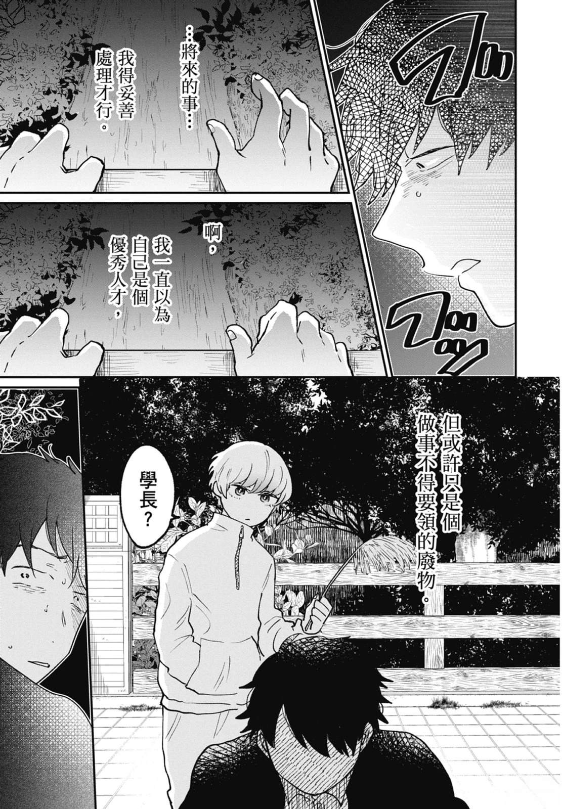 第1卷 第195页