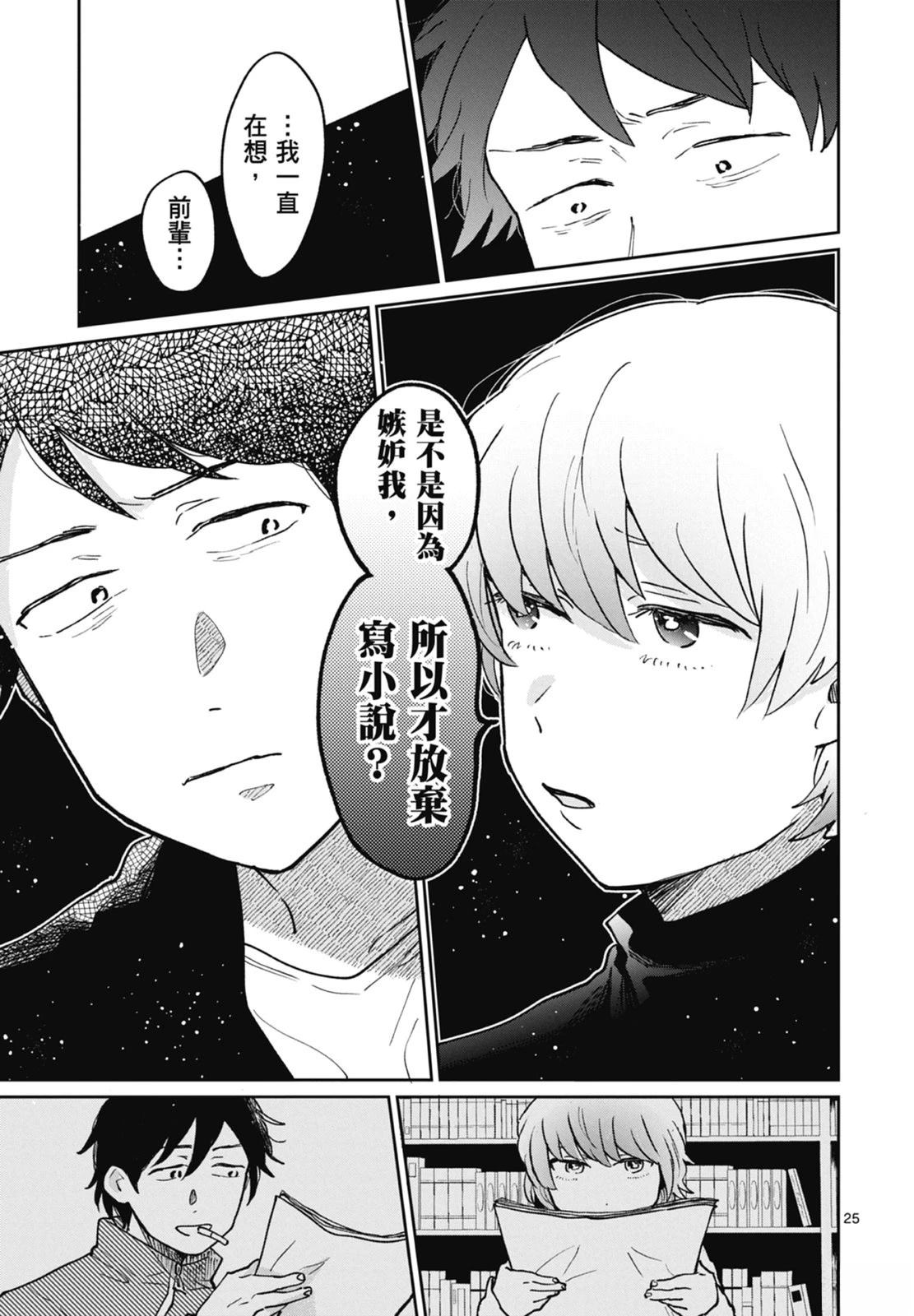 第1卷 第29页