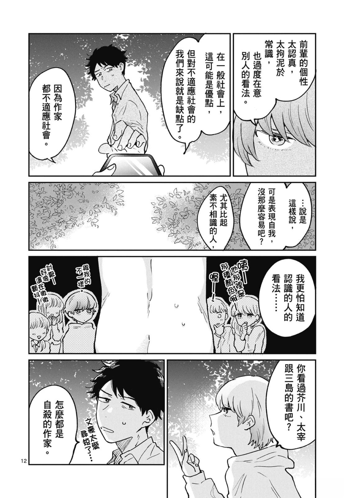 第1卷 第58页