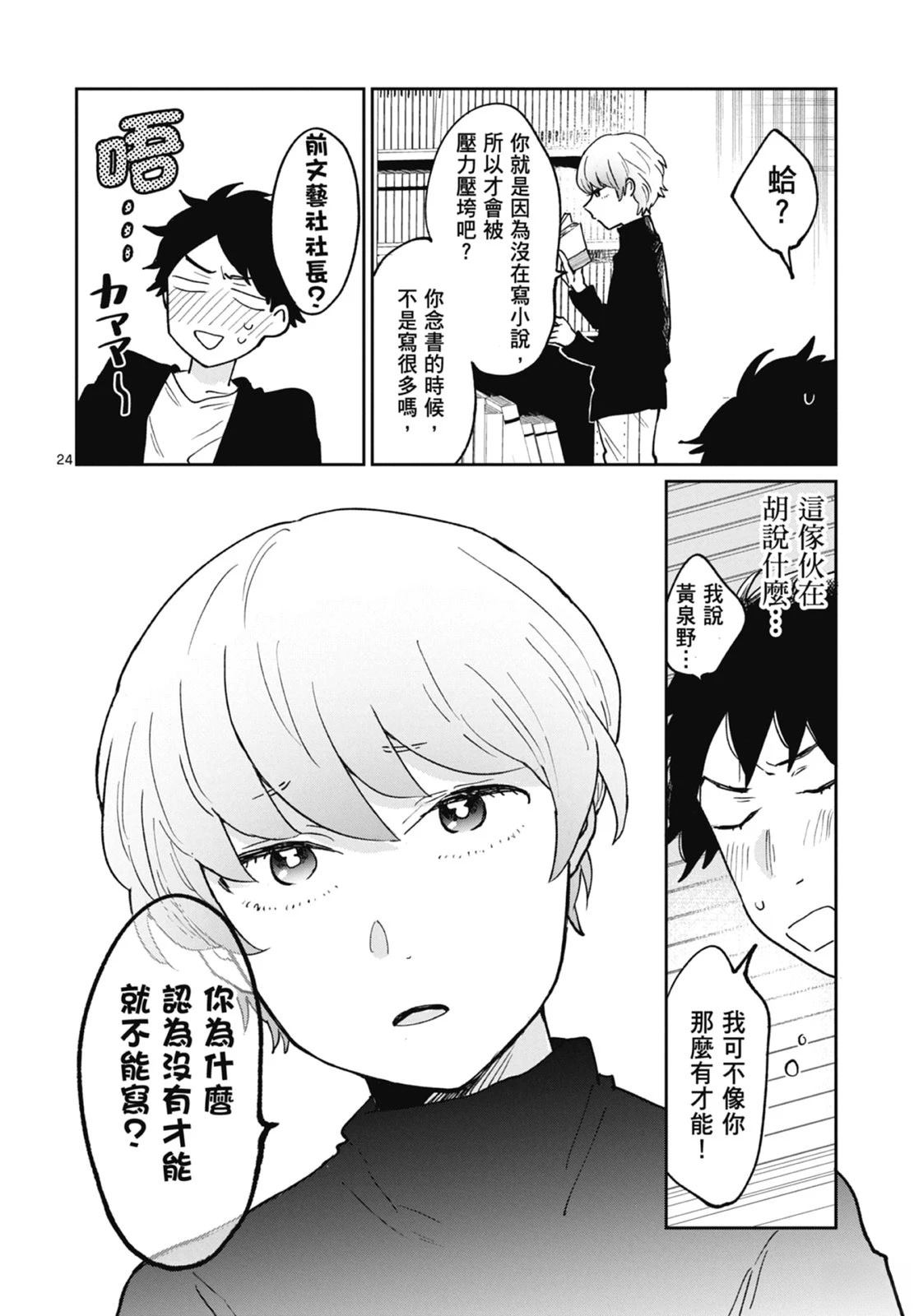 第1卷 第28页