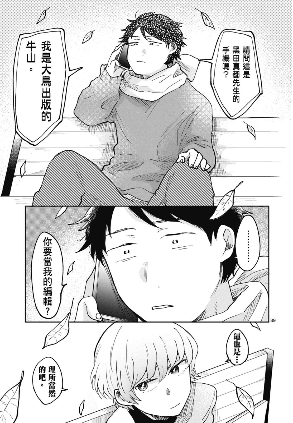 第1卷 第129页