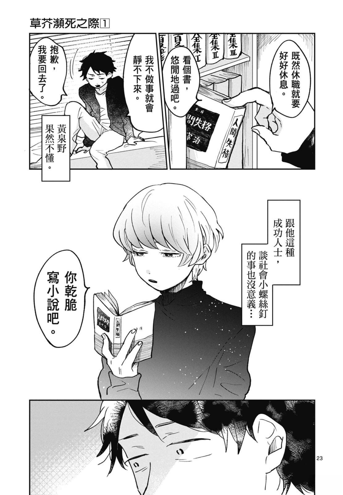 第1卷 第27页