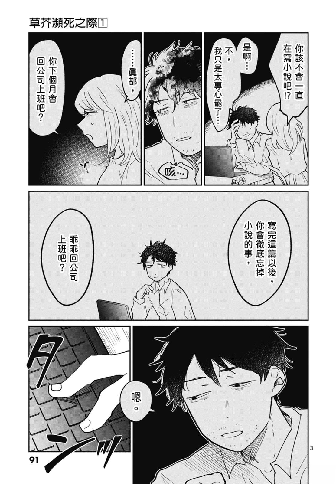 第1卷 第93页