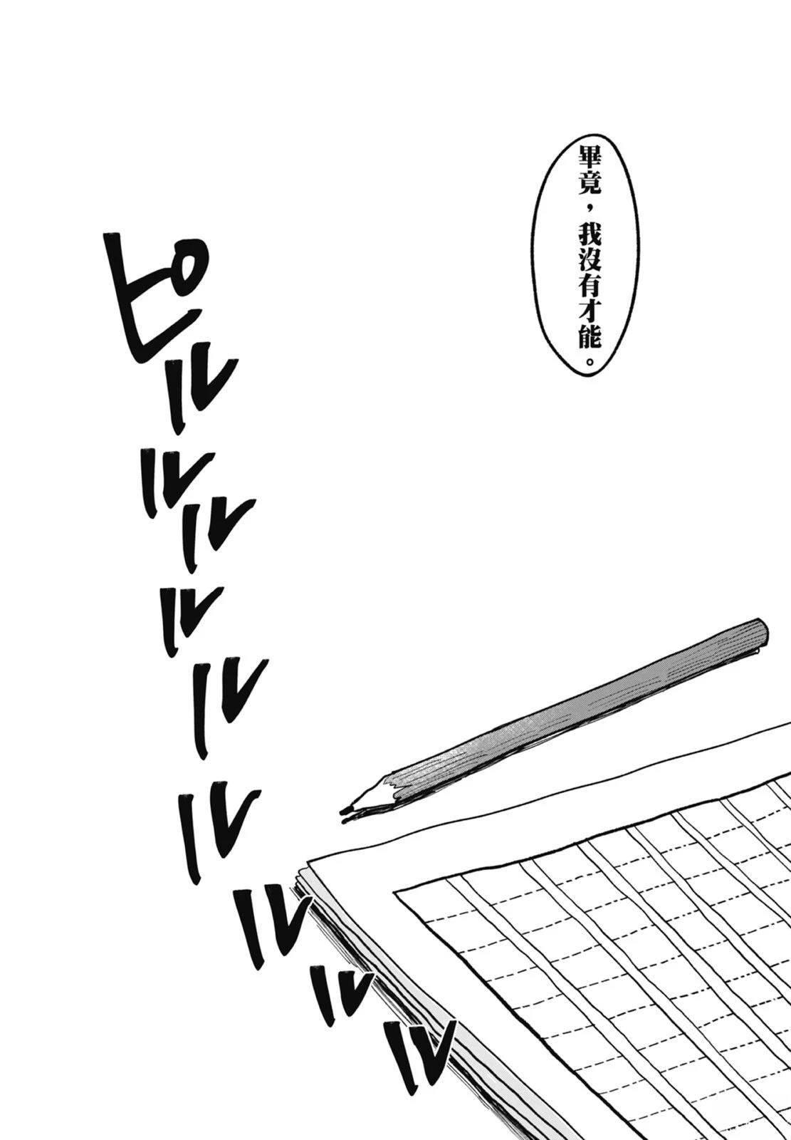 第1卷 第6页