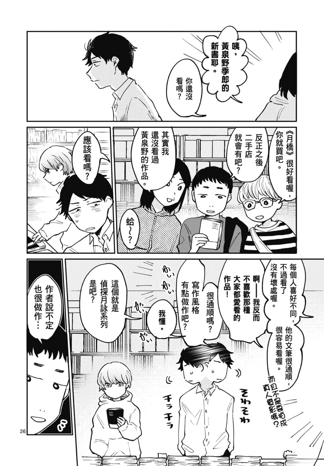 第1卷 第72页