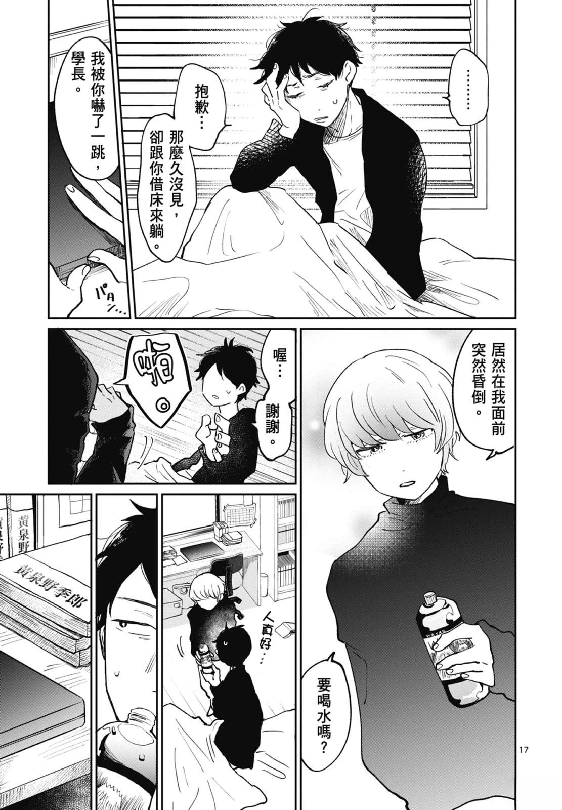 第1卷 第21页