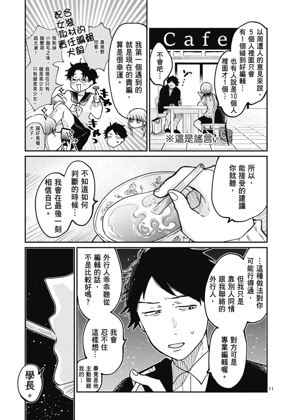 第1卷 第141页