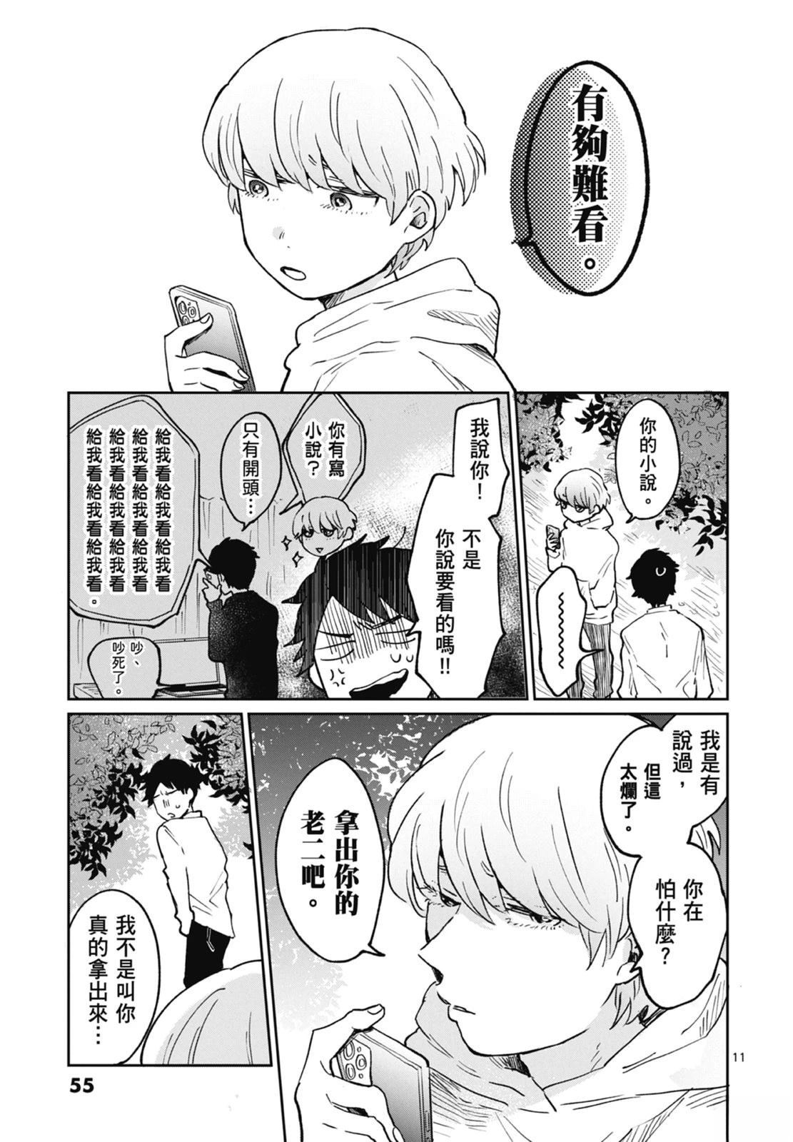 第1卷 第57页