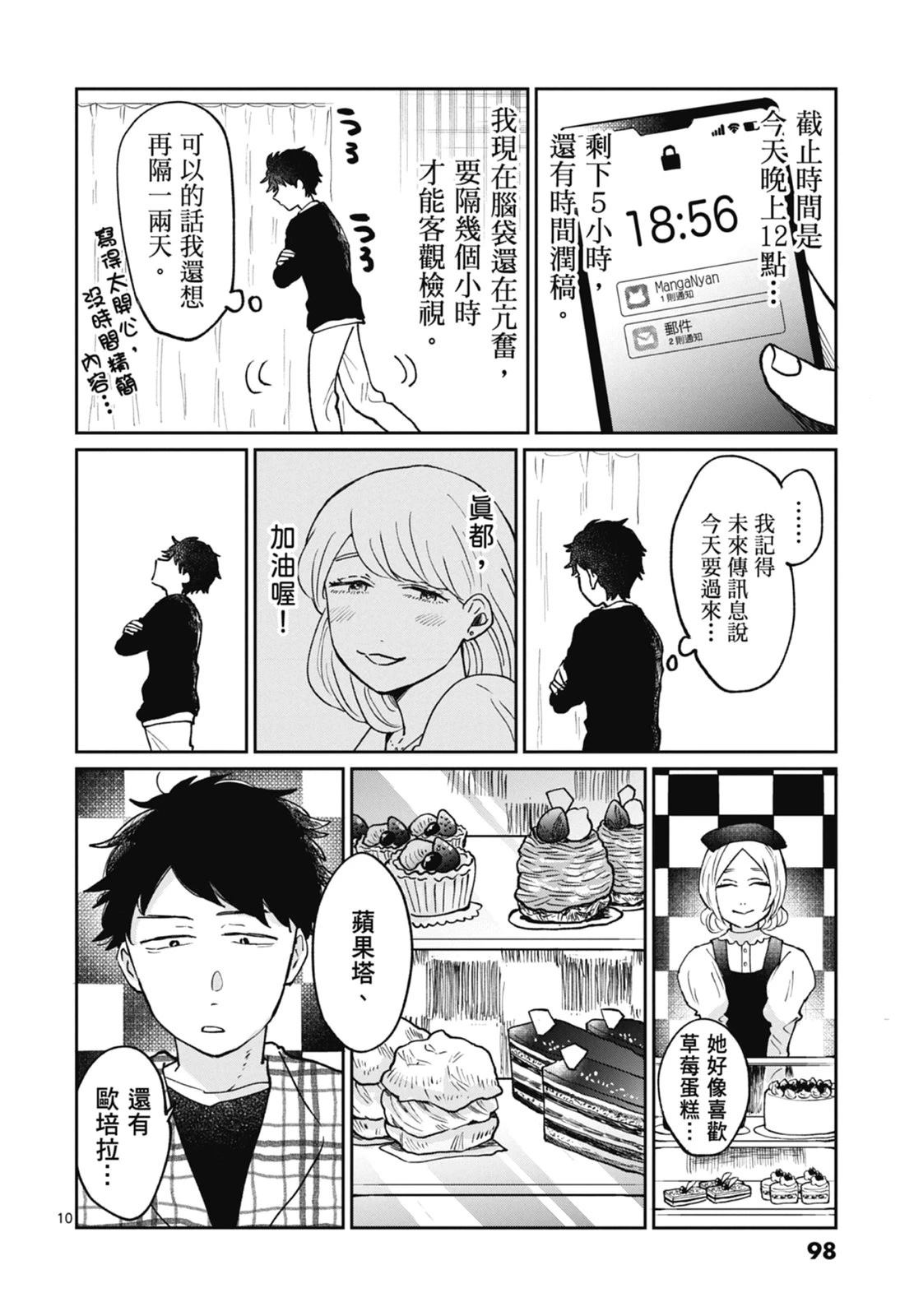 第1卷 第100页