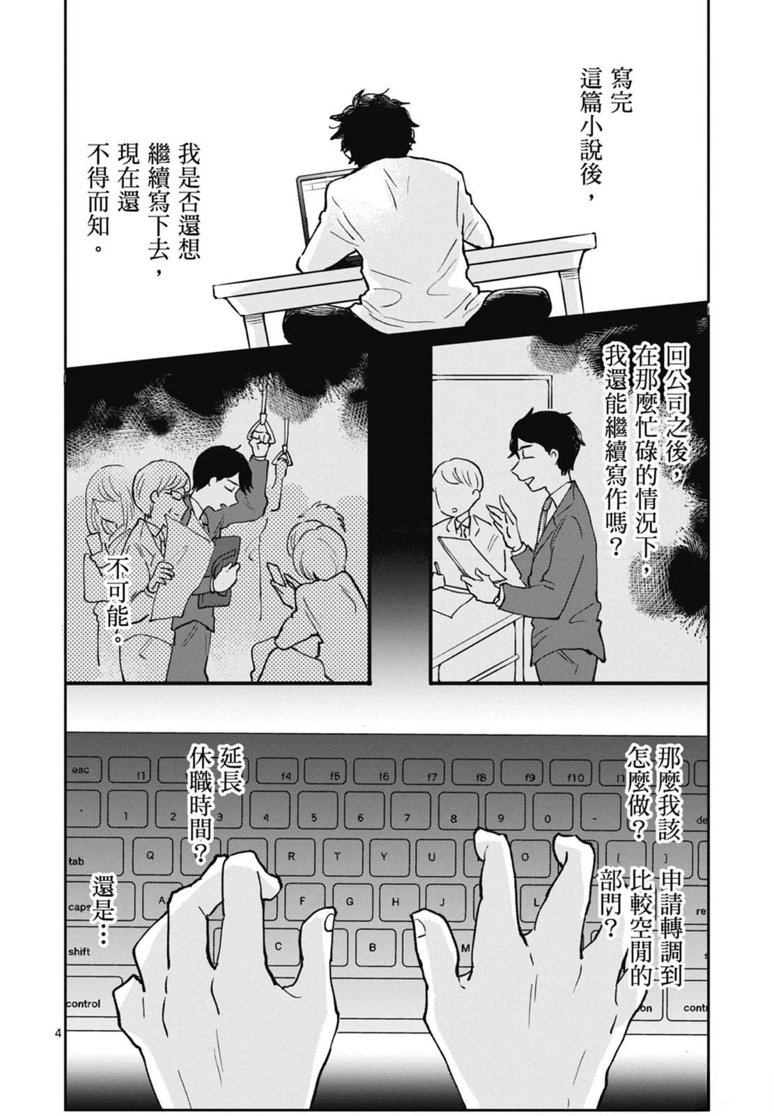 第1卷 第94页
