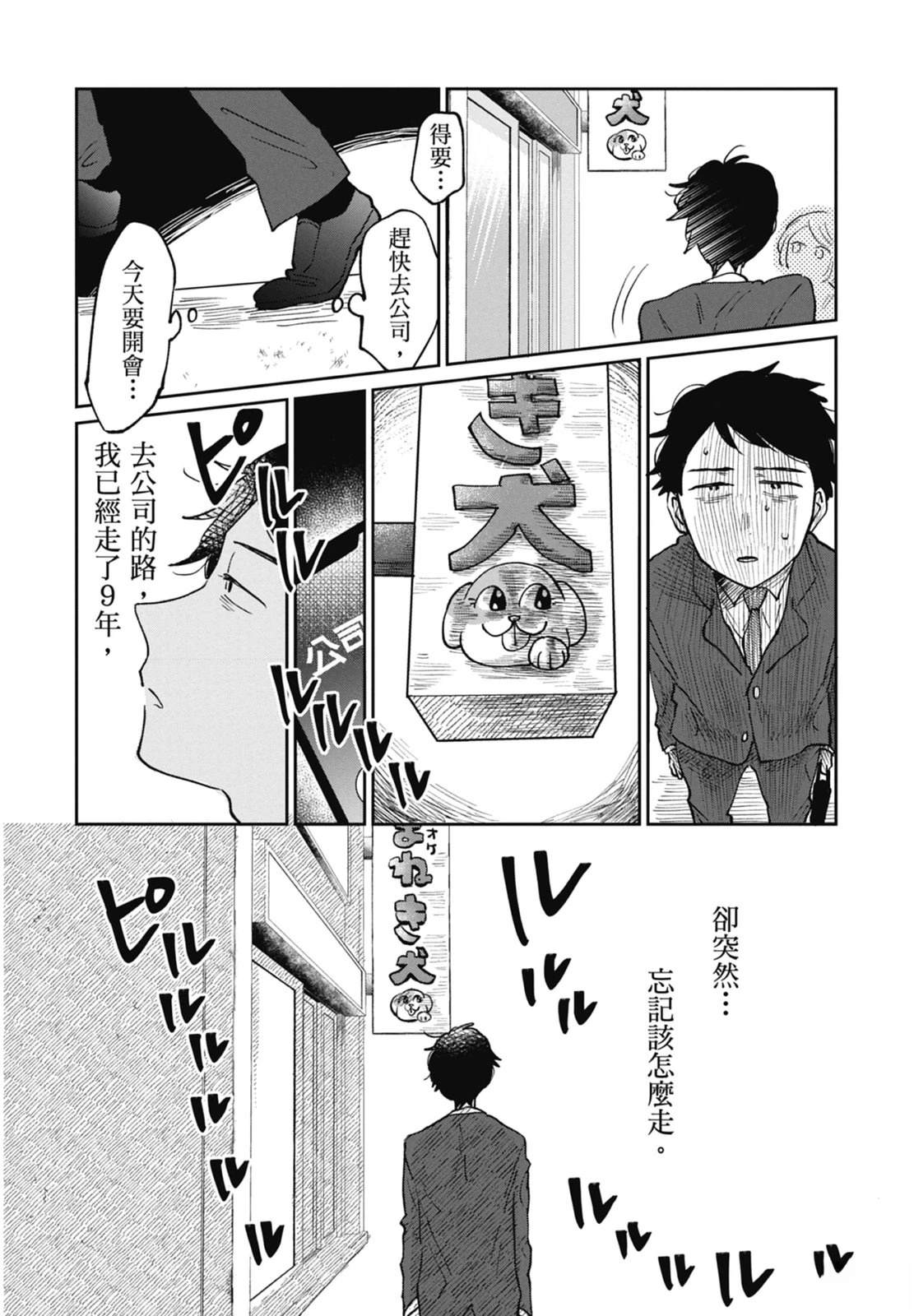 第1卷 第12页