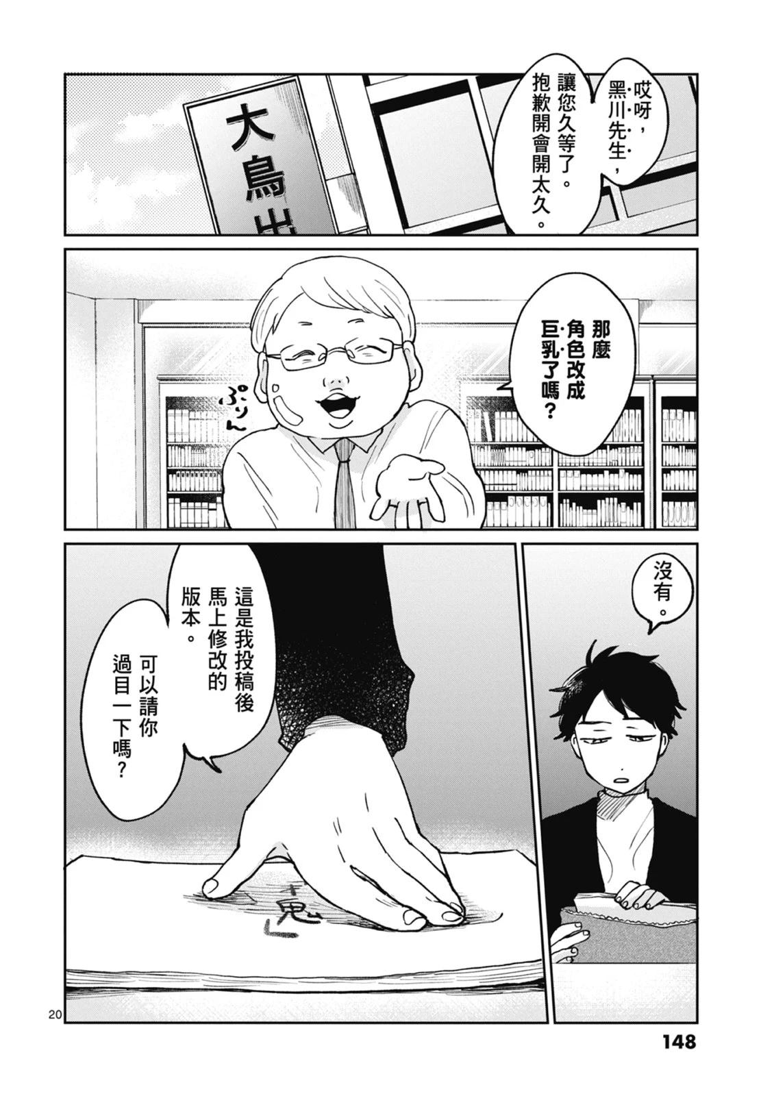 第1卷 第150页