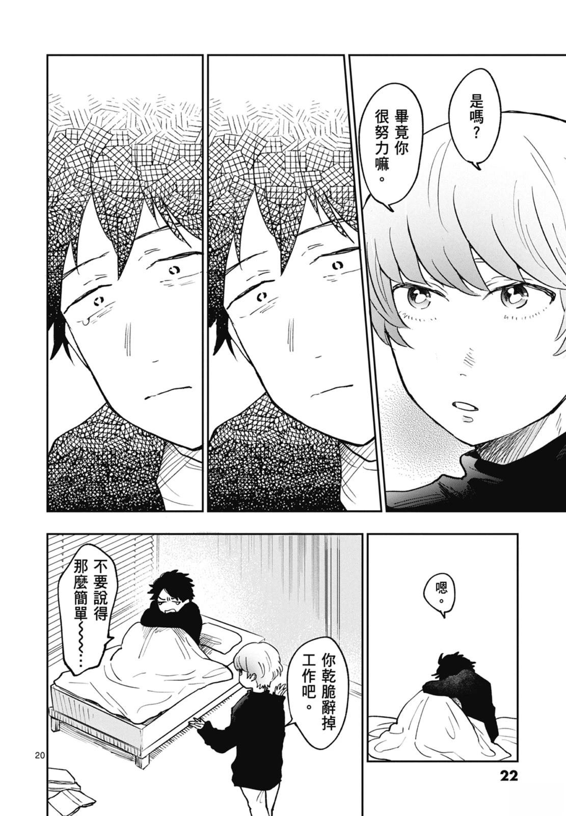第1卷 第24页