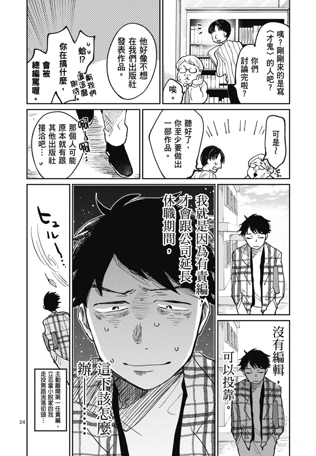 第1卷 第154页