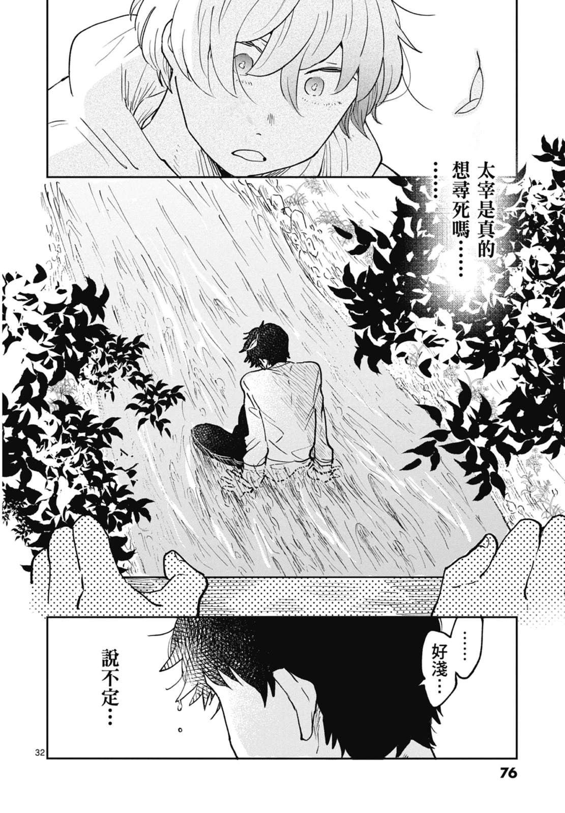 第1卷 第78页