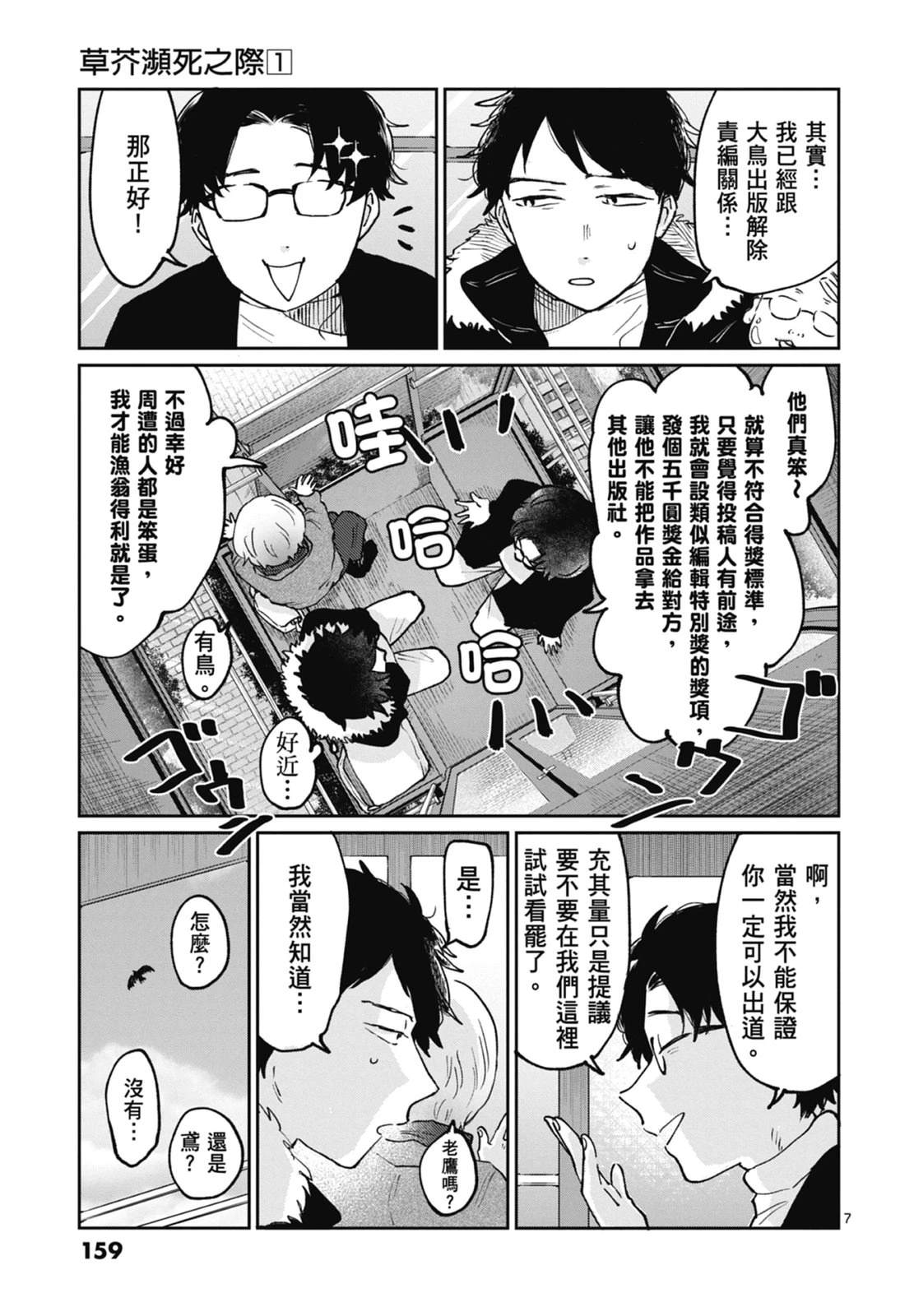 第1卷 第161页