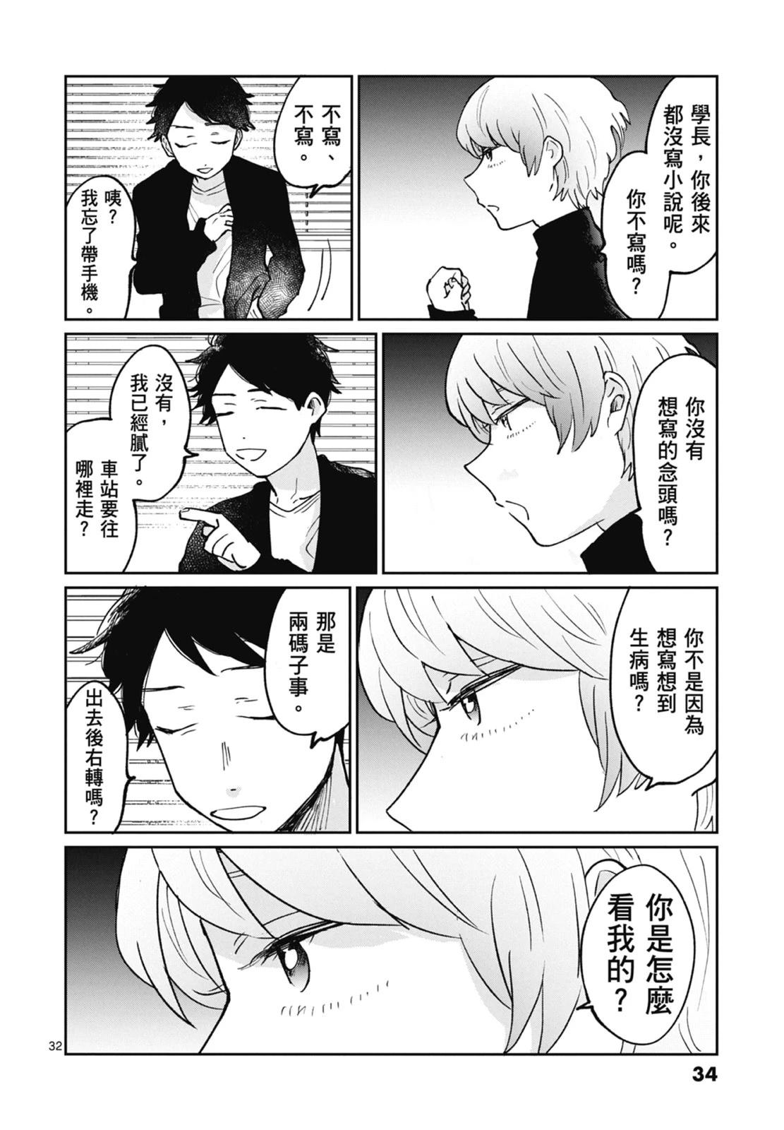 第1卷 第36页