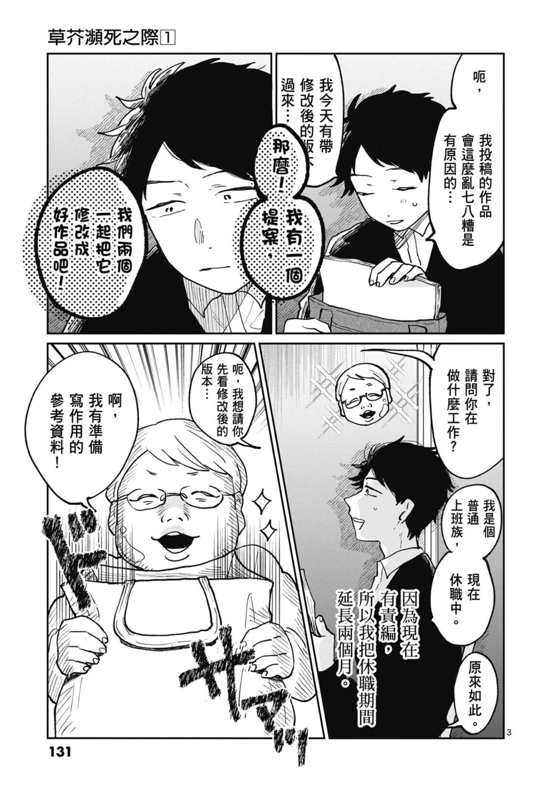 第1卷 第133页