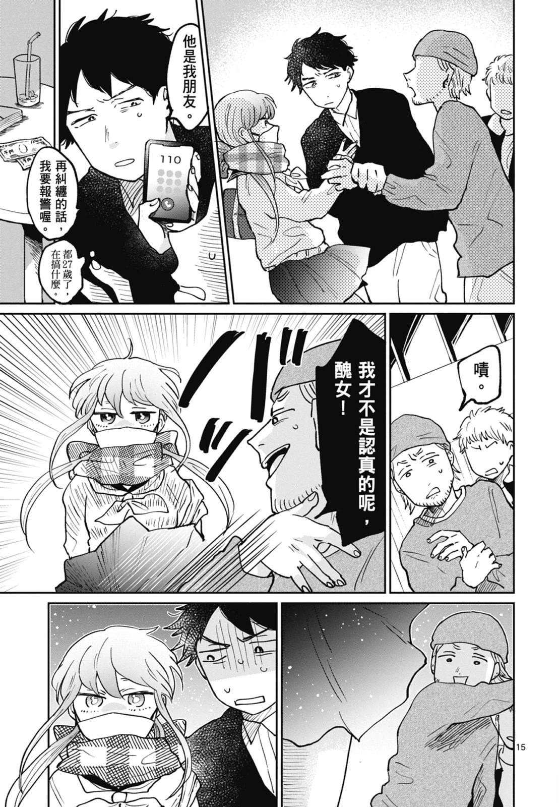 第1卷 第145页