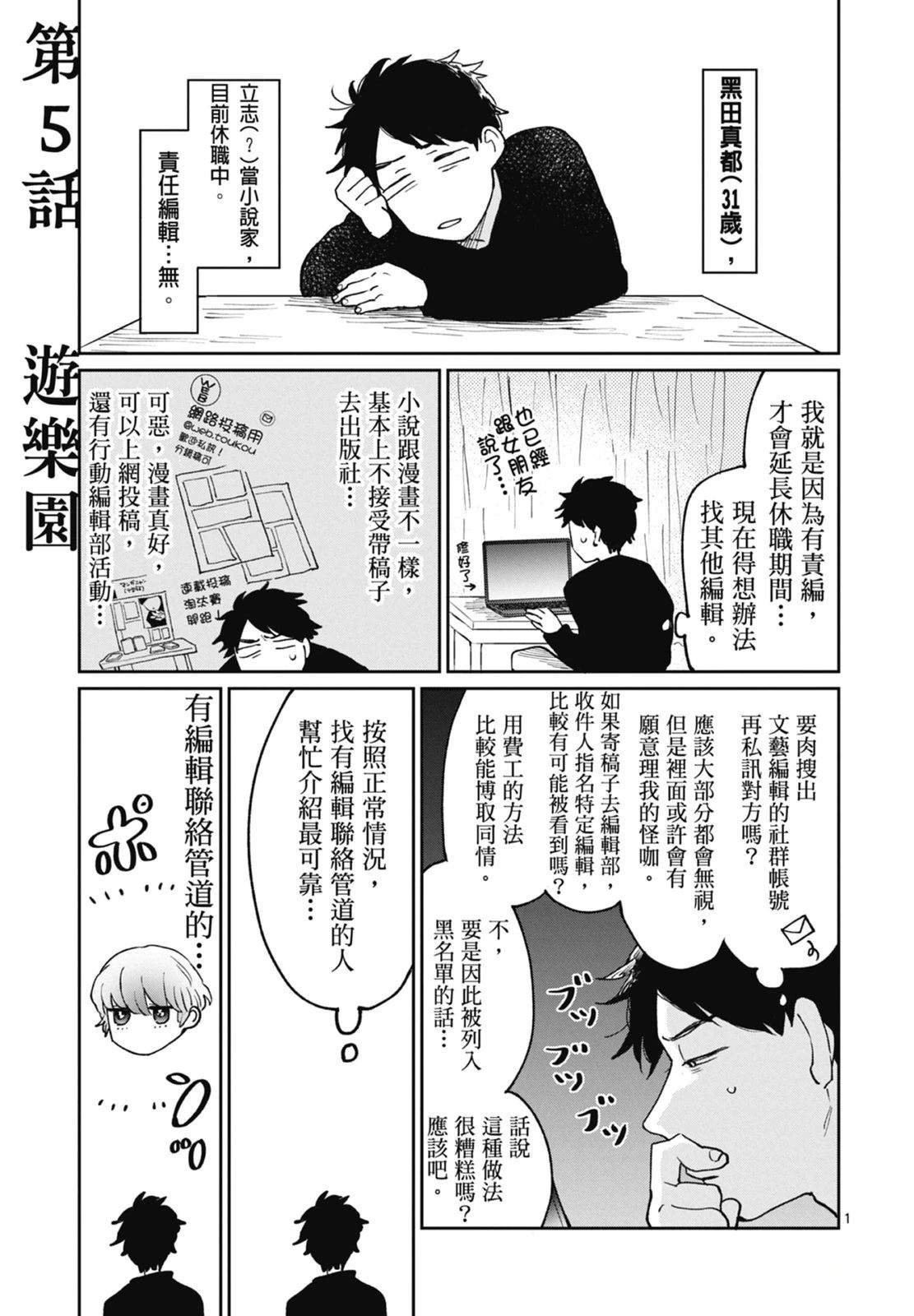 第1卷 第155页