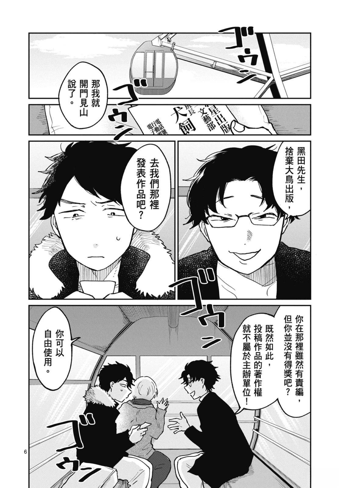 第1卷 第160页