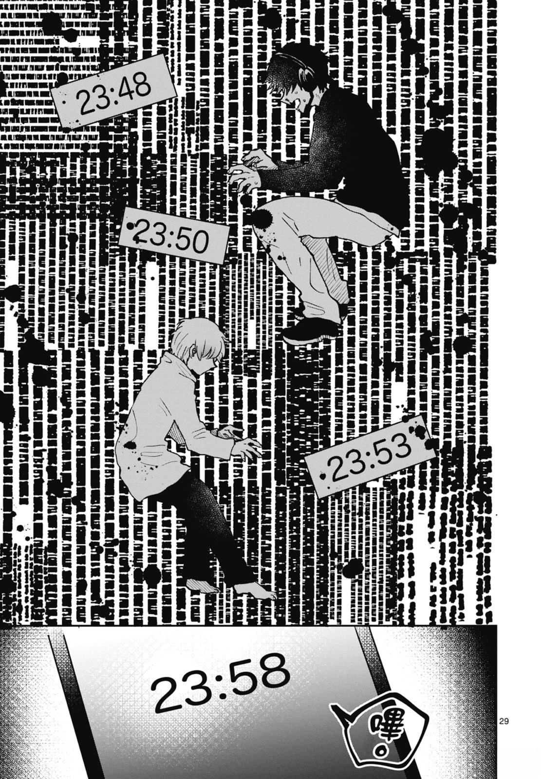 第1卷 第119页