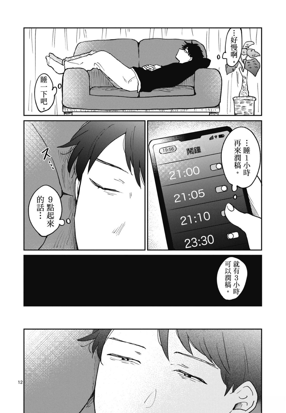 第1卷 第102页