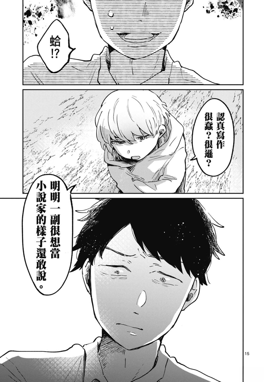 第1卷 第61页
