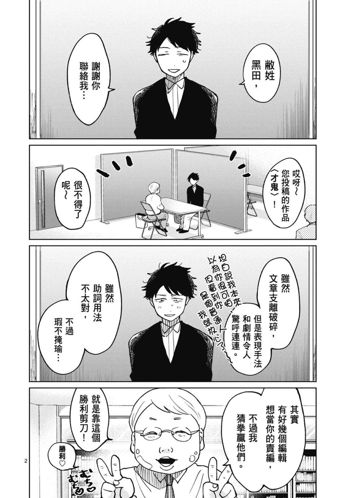 第1卷 第132页