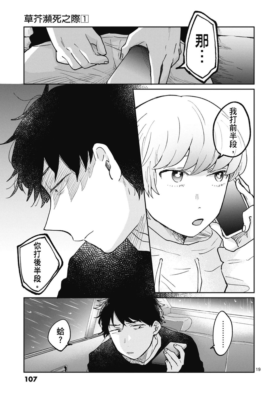 第1卷 第109页