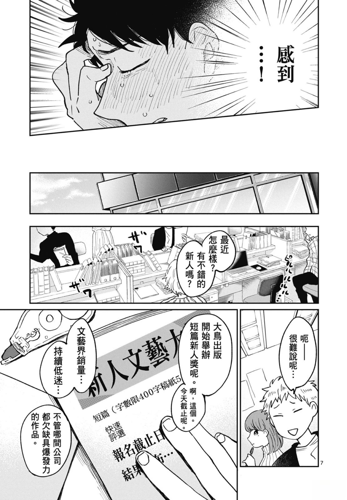 第1卷 第97页