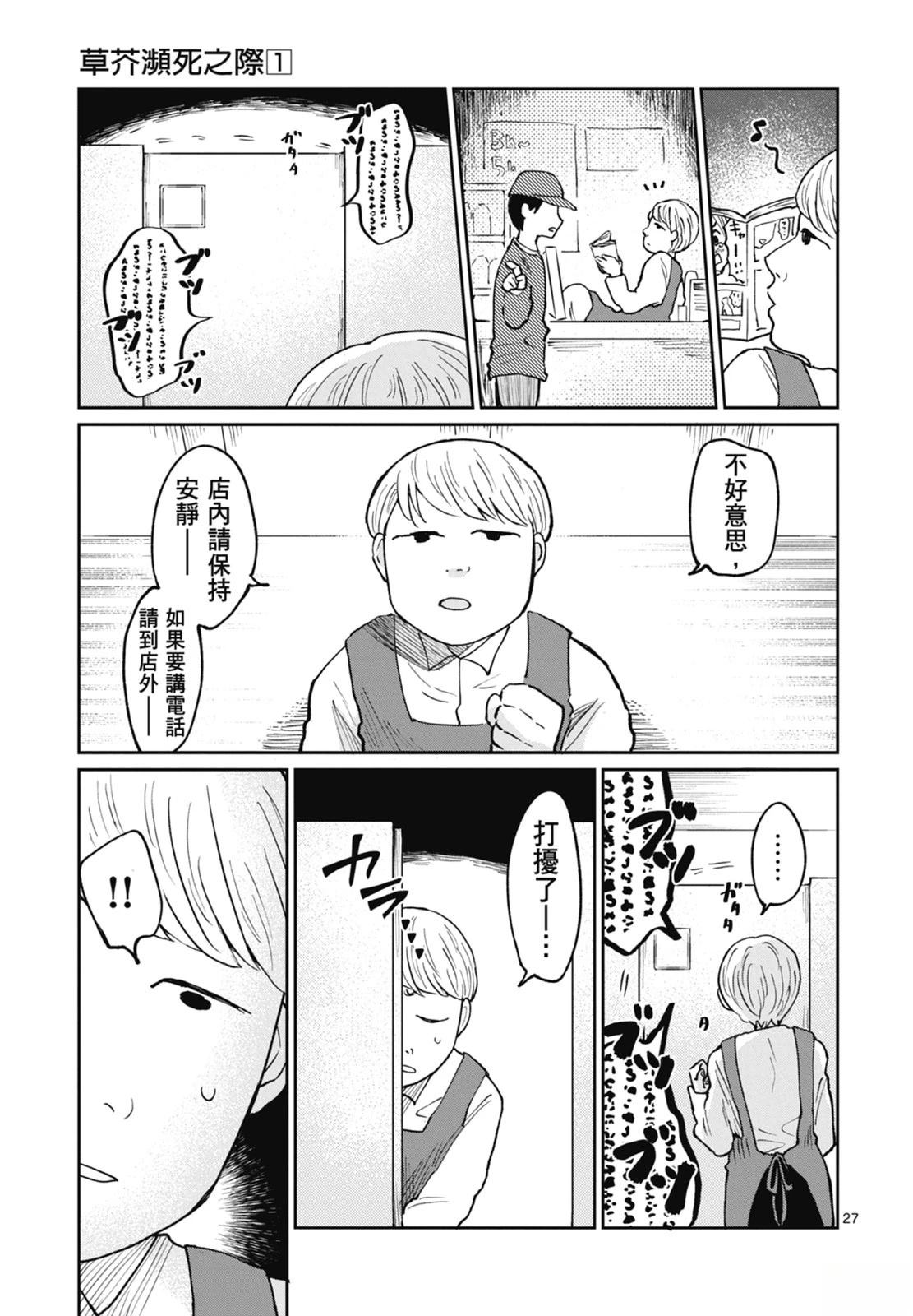 第1卷 第117页