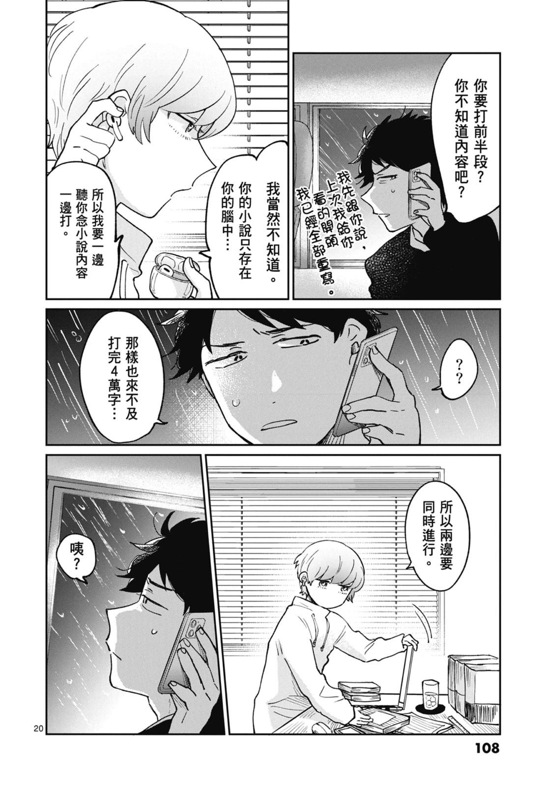 第1卷 第110页