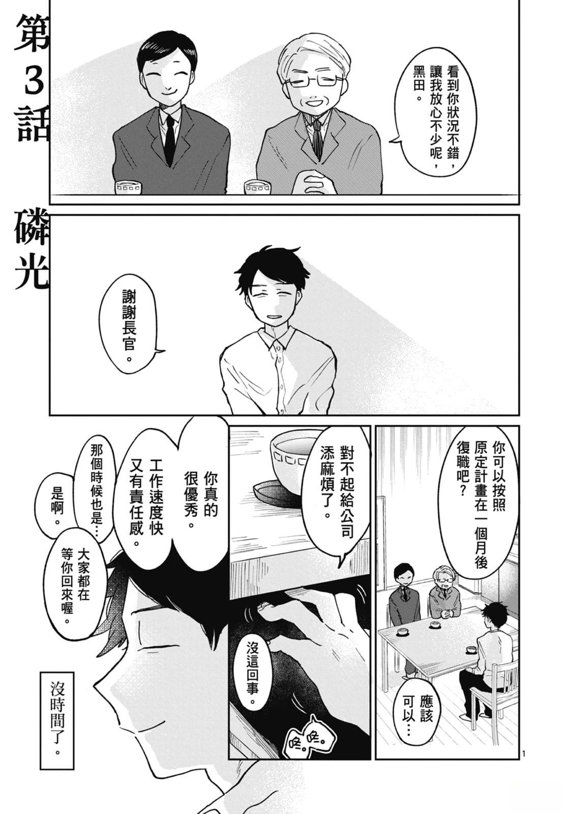 第1卷 第91页