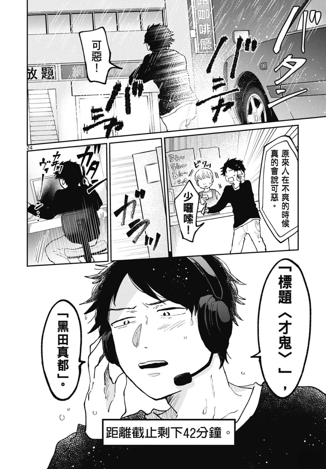 第1卷 第114页