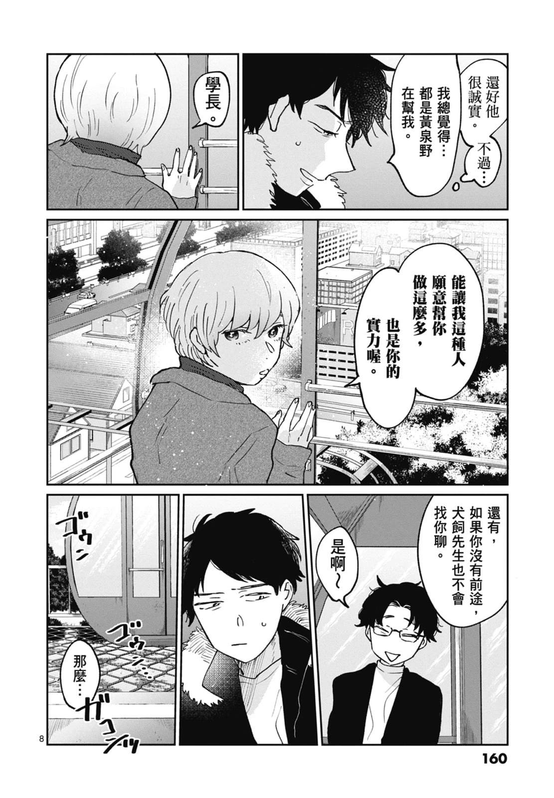 第1卷 第162页