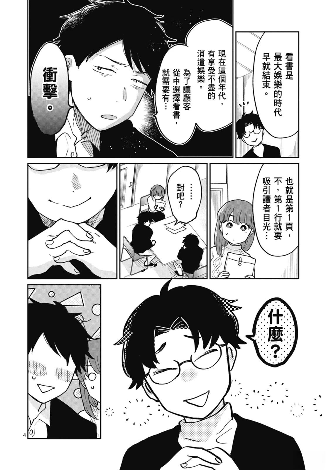 第1卷 第184页