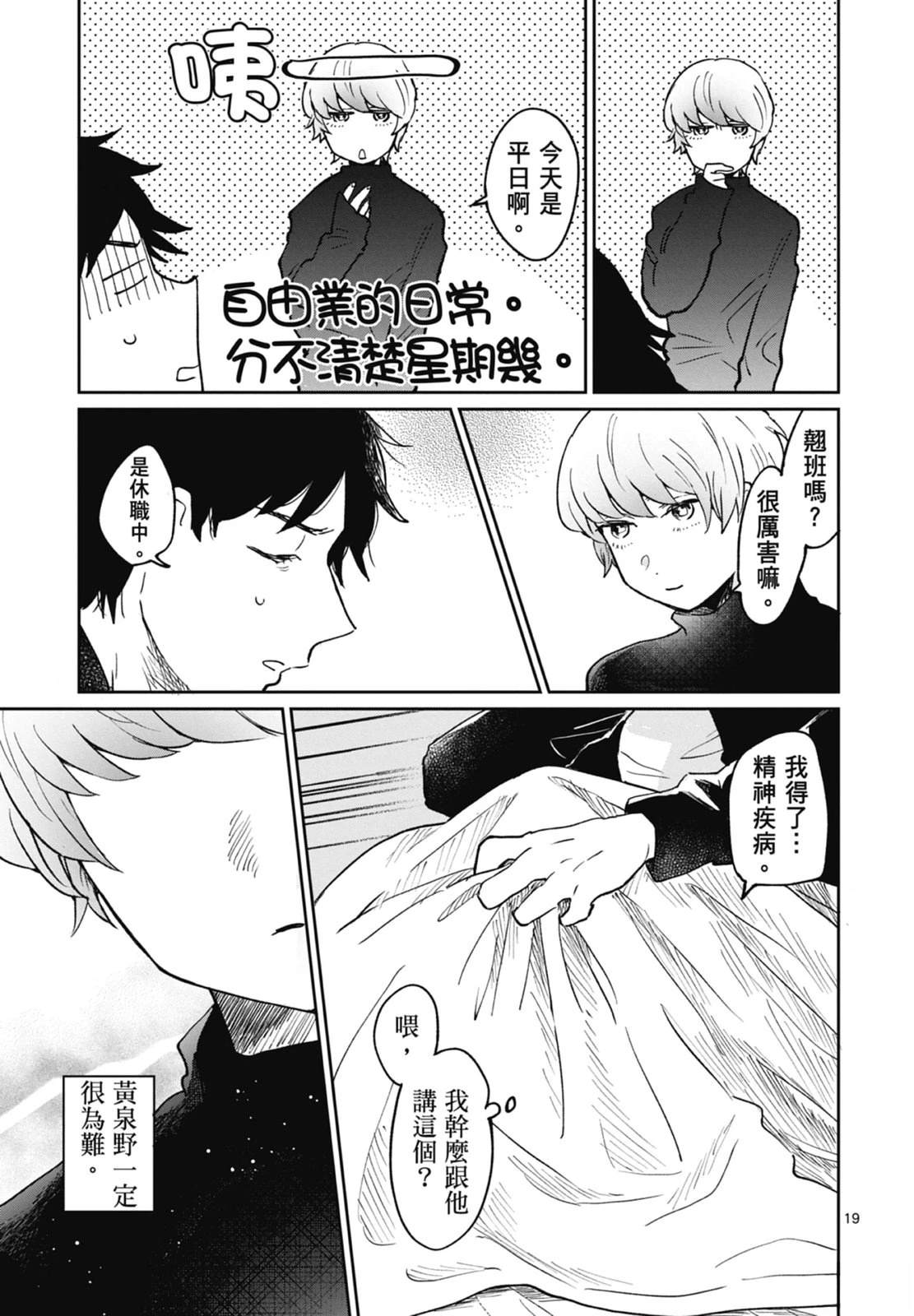 第1卷 第23页