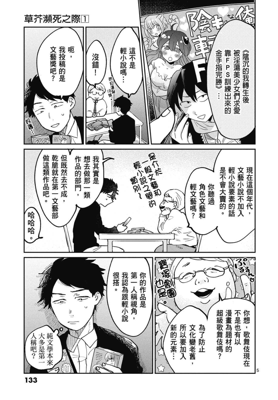 第1卷 第135页
