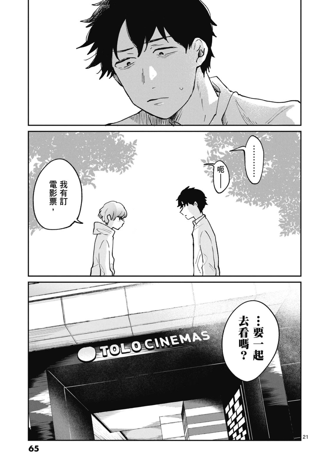 第1卷 第67页